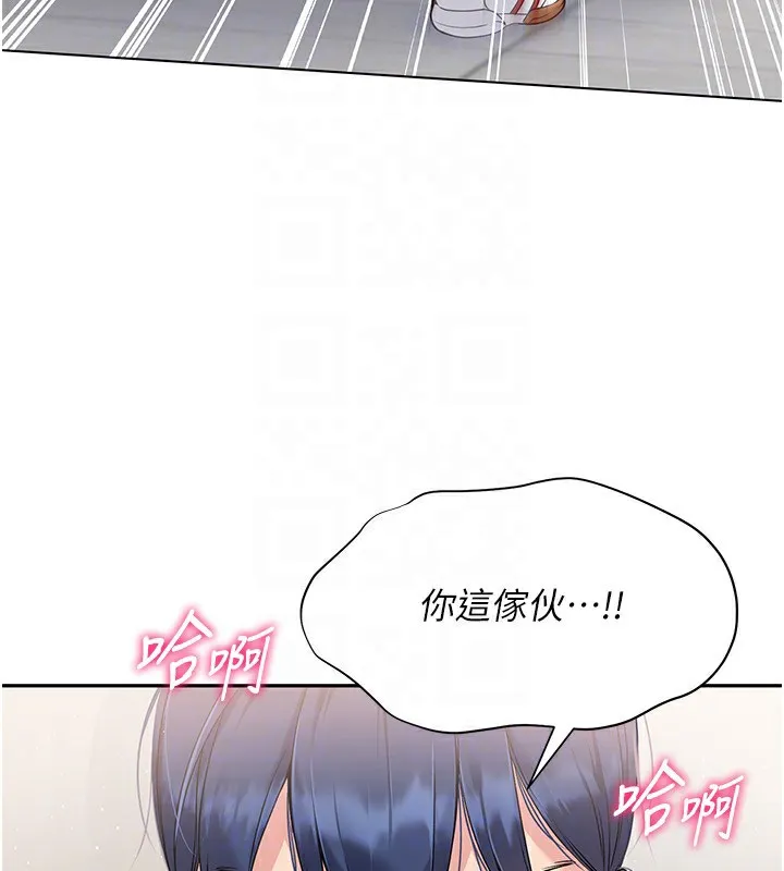 第20话-欲求不满的明星球员 123